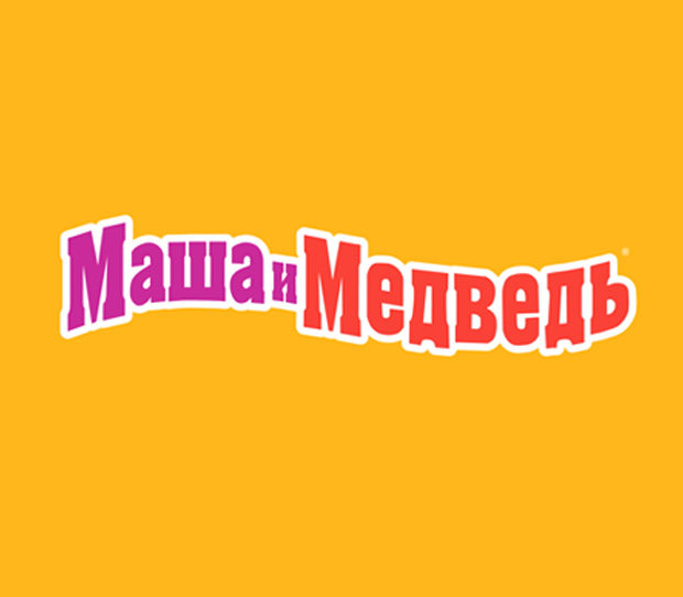 Логотип Маша и Медведь 2026